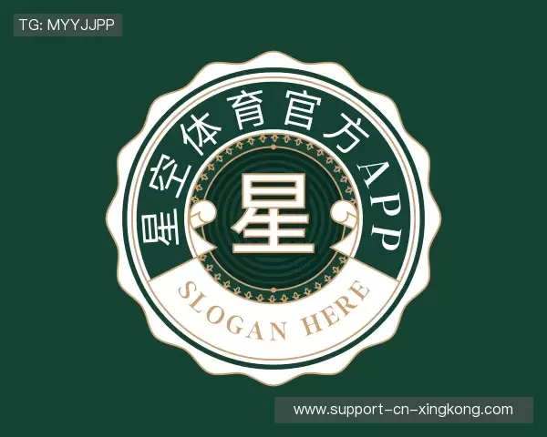 了解星空体育官网下载